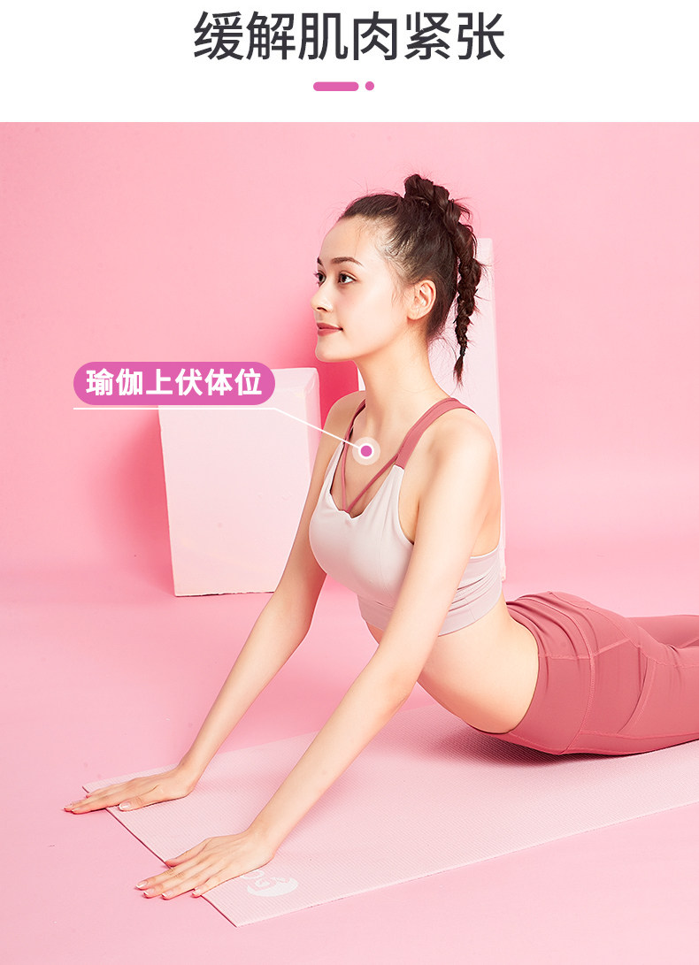 ПВХ Йога MAT_07.JPG