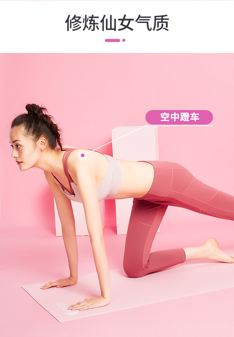 ПВХ Йога MAT_08.JPG