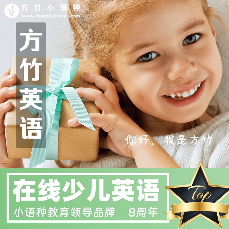 【5】Children's English, English Foreign Language Teachers, European and American Foreign Language Teachers, Ket Pet English Exams, Ielts