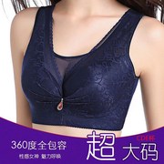 Lớn mã bra-tiếng đập đầy đủ bìa cốc tăng số lượng các chất béo áo ngực phụ nữ béo thêm đồ lót lớn