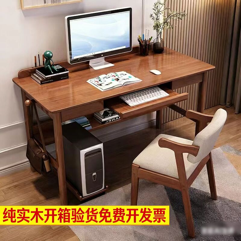 All Solid Wood Computer Desk with Keyboard Tray, Desktop with Drawer, Study Desk, Home Small Apartment Bedroom Desk