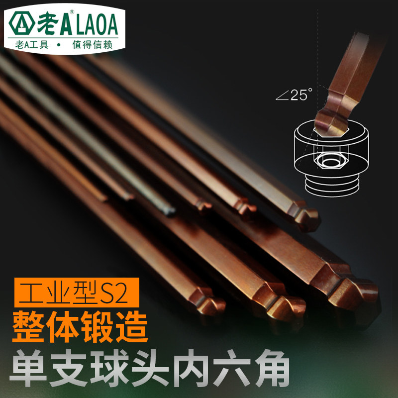Old A inner hexagon wrench single S2 alloy steel long ball head inner hexagon wrench with magnetism-Taobao