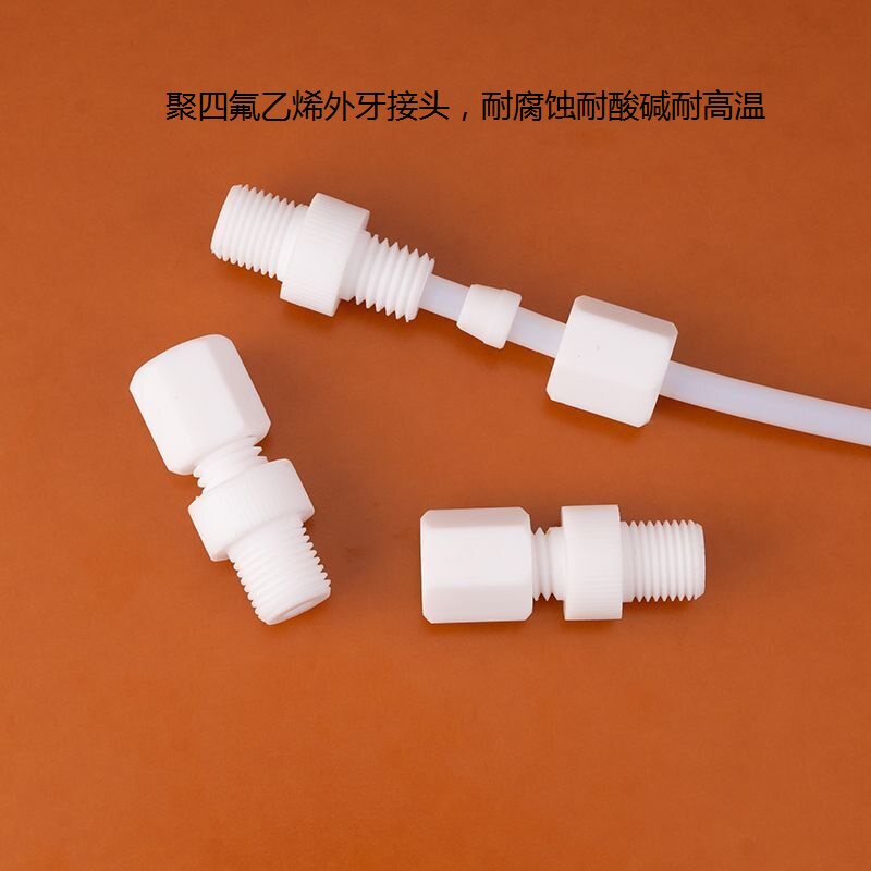 厂家直销聚四氟乙烯外丝直通卡套接头特氟龙外牙NPT1/8 G1/8 PT