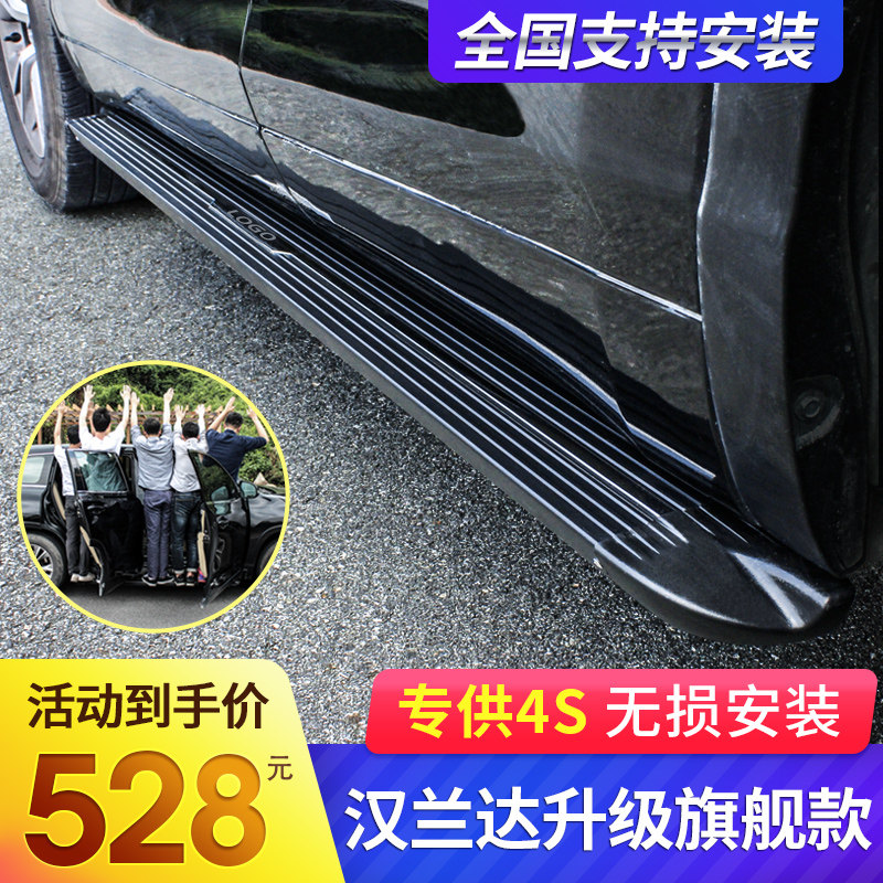 Suitable for 07-20 Toyota Highlander side pedal Original foot pedal 18 electric pedal Highlander modification