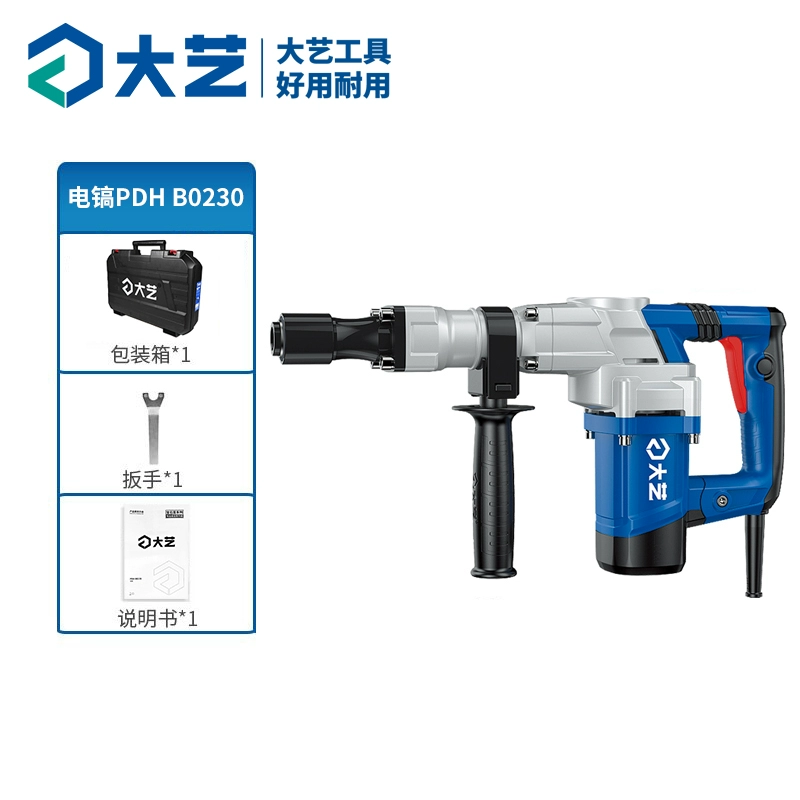 Dayi sapphire xanh búa điện điện chọn đa năng bê tông công nghiệp cao cấp công suất phá tường công cụ điện B0230  Máy khoan đa năng