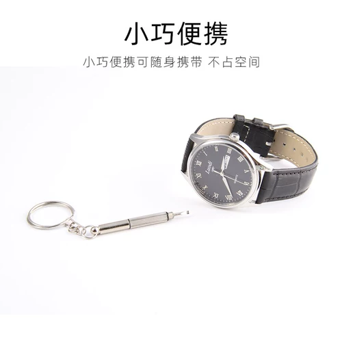 Очки, маленькая отвертка для ремонта