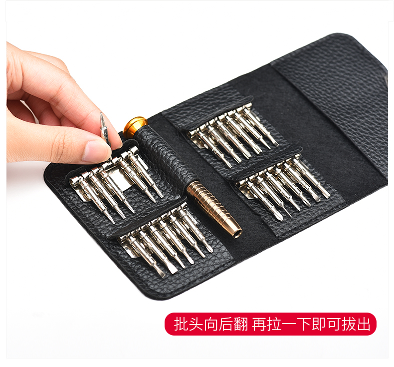 Kính tuốc nơ vít sửa chữa đặc biệt sửa chữa tuốc nơ vít kính khung mũi pad điện thoại di động đồng hồ nhỏ tuốc nơ vít đặt công cụ - Kính khung mắt kính gucci