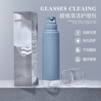 Glasses cleaning liquid washing glasses liquid water near eye-eye lenses Mobile phone computer screen spray cleanser care fluid
