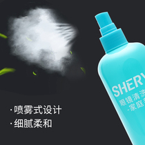 Glasses cleaning liquid Glasses cleaning liquid Eye care lens water Cleaning water spray Mobile phone computer screen cleaner