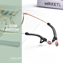 Glasses anti-slip cover silicone cover fixed ear hook to fall off anti-fall deity Eye Frame Leg Hook hook Hook Tow