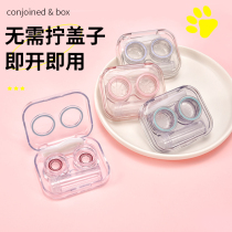 Contact Lens Box Advanced Sensation Brief Portable Eye Shaped Multiple Day Style Lukewarm Wind Intake Beauty Pupil box Multi-side dress