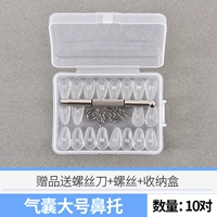 Большая подушка безопасности, 10 пары