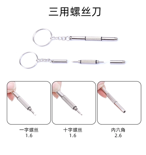 Очки, маленькая отвертка для ремонта