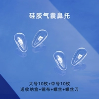 Большая подушка безопасности, 5 пары, 5 пары