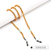 Имитационная бирюза