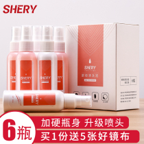 Glasses cleaning liquid Glasses washing liquid Glasses washing machine Computer screen Eye lens Spray cleaner Artifact care liquid