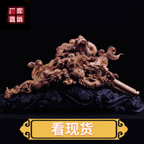 Agarwood carving landscape Old Mountain sandalwood solid wood for Buddha statue root carving living room entrance feng shui large cliff