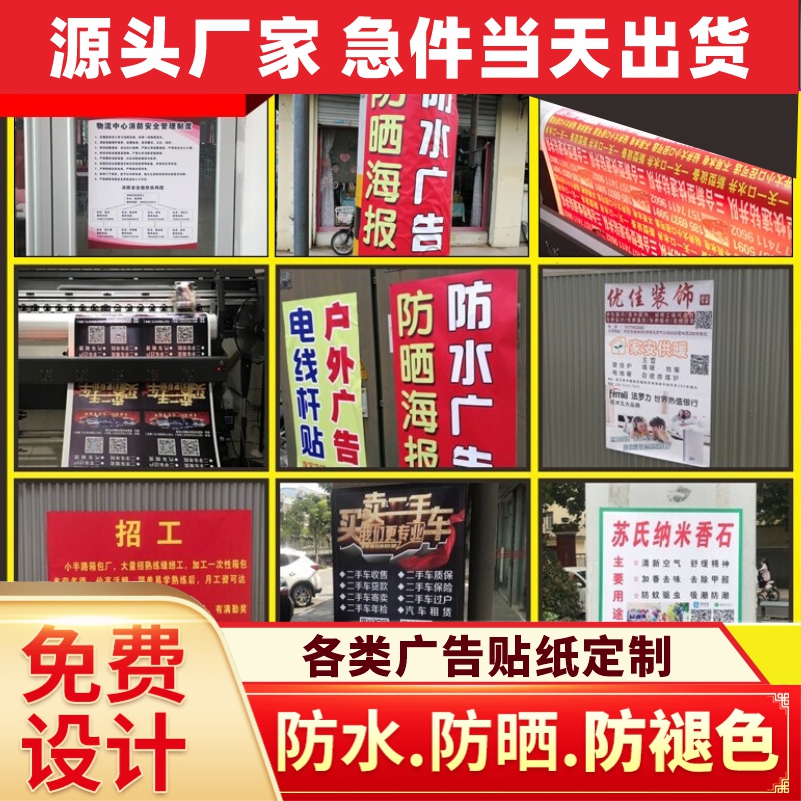 Adhesive sticker customized label transparent sticker waterproof PVC trademark bottle label non-adhesive round shaped wall sticker