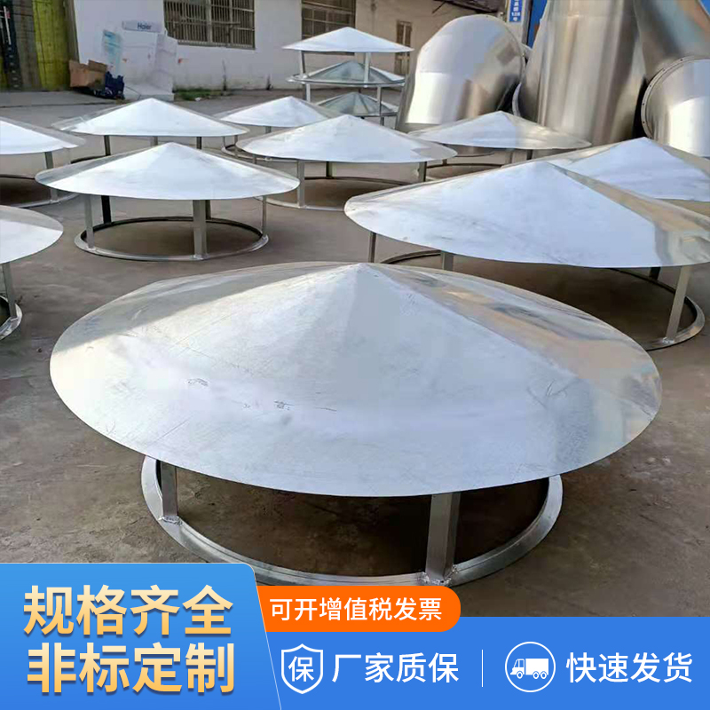 Stainless steel non-standard professional roof ventilator simple chimney rain cap umbrella Welding seamless plus ventilation fan canopy worker