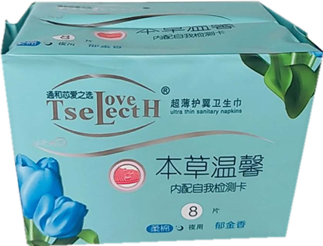 Tonghe Xin Love Choice Materia Medica ອົບອຸ່ນທັງກາງເວັນແລະກາງຄືນໃຊ້ Rose Peony Tulip ປະສົມປະສານຊຸດທີ່ກົງກັນ