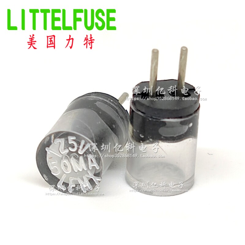 50mA 125V LFMX进口力特TR3圆形微型保险管0273.050H一次性超快熔