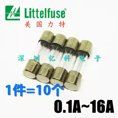 American Lit 5*20 glass fuse tube F1A2A3 15A T4A5A6 3A8A10A15AL250V Safety