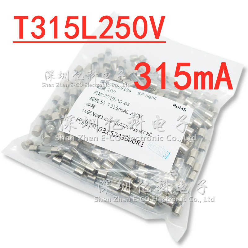 旭程XC玻璃保险丝 5T系列慢熔保险丝 315mA 3C UL认证电子保险丝管