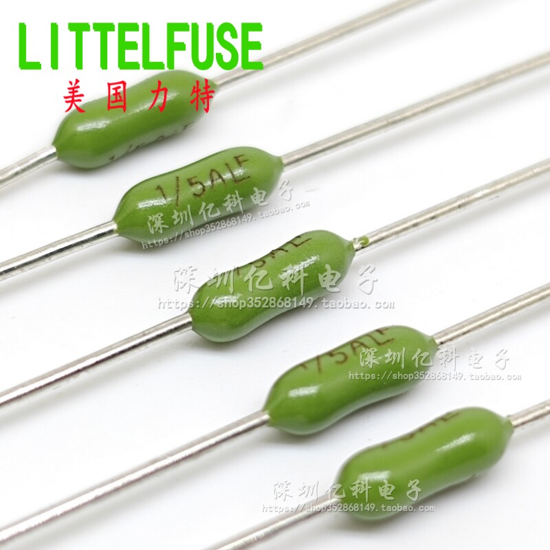 0251.200NRT1L进口力特PICO电阻式保险丝1/5A 快熔断 200mA 125V