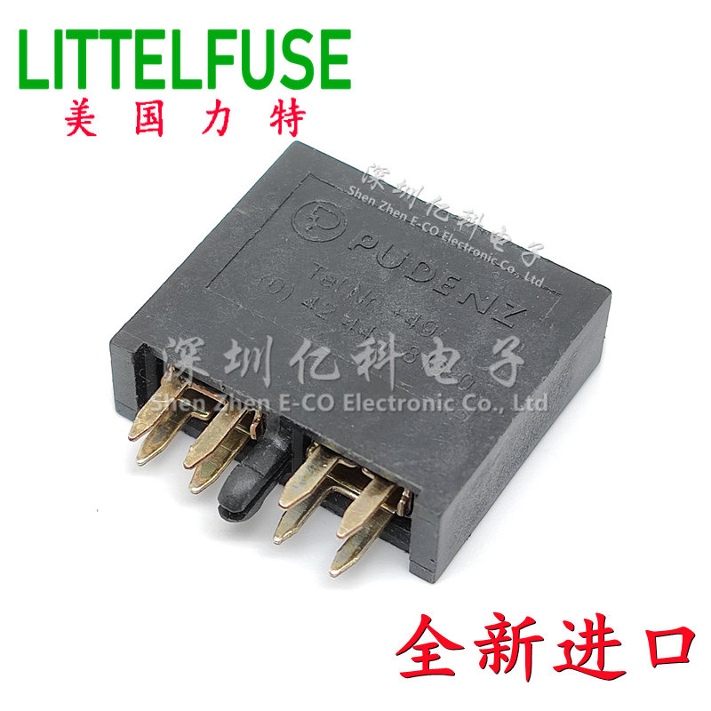 进口力特PUDENZ汽车保险丝座ATO/FKS 80V 中号插片 178.6165.0002