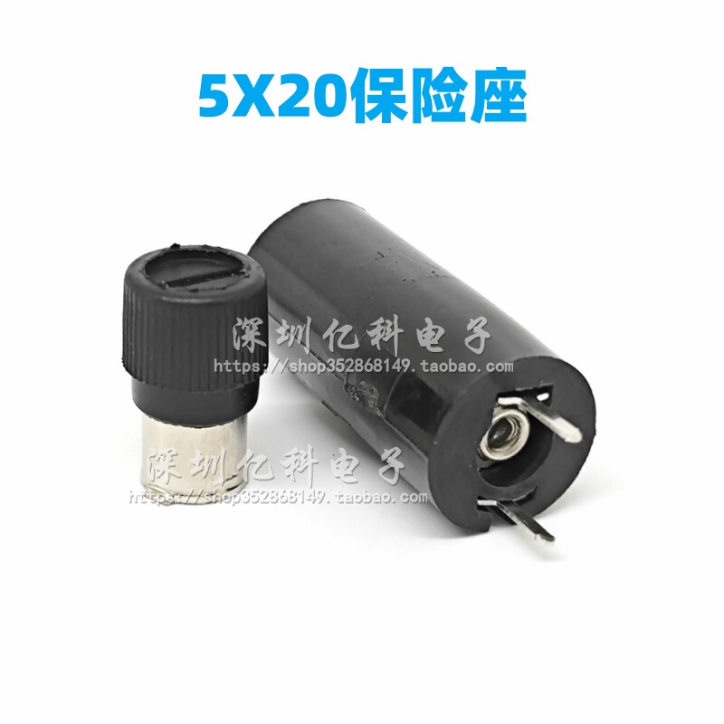 PCB安装5x20mm保险丝座 10A 250V保险管座 脚距8mm 立式R3-24座子