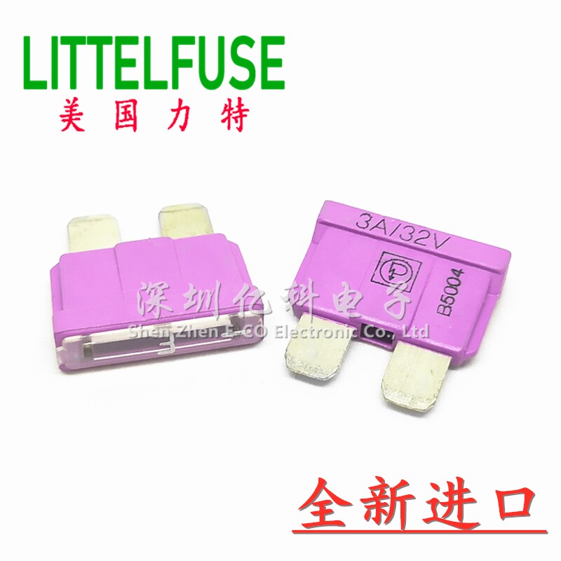 ATO 3A/32V 进口美国力特FKS中号汽车保险丝插片 162.6185.4302安