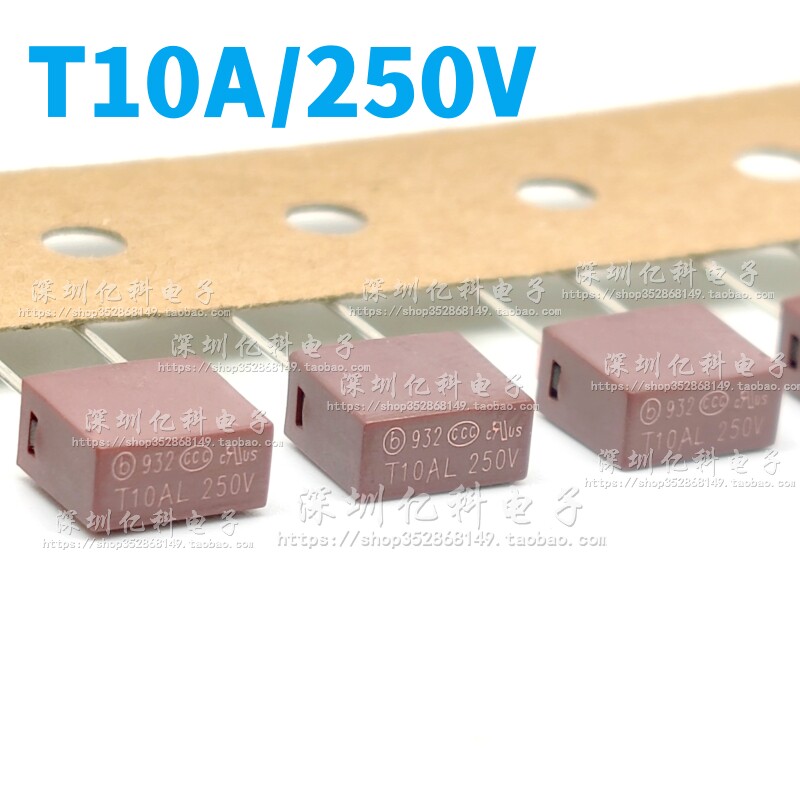 T10AL250V微型932方形保险丝5TE T10A 250V旭程/XC延时慢熔断TE-5