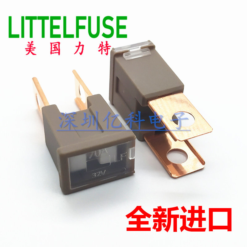 0294070.MXJ进口美国力特294方形保险丝盒LF 70A安32V外插脚/公插