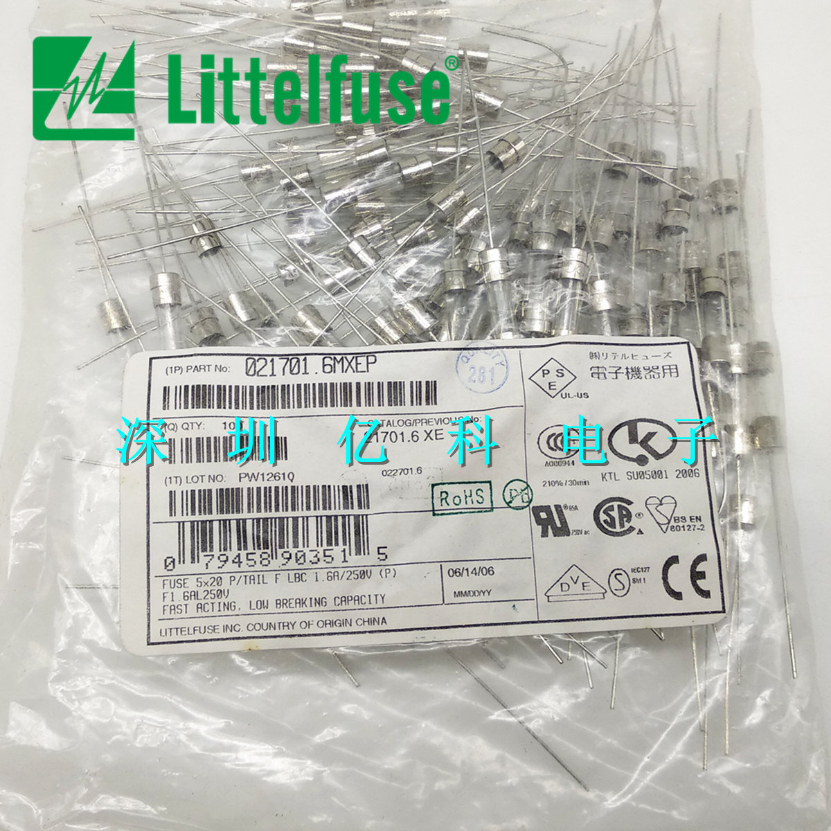 021701.6MXEP力特5*20快熔玻璃保险管F1.6AL250VP 1.6A/250V 带脚