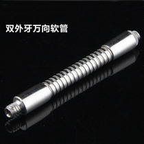 Night Fishing Light Accessories Inserted Rod Fishing Desk Fishing Box Chair Tripod Universal Hose Fishing Light Bracket Connection Conversion Lengthened