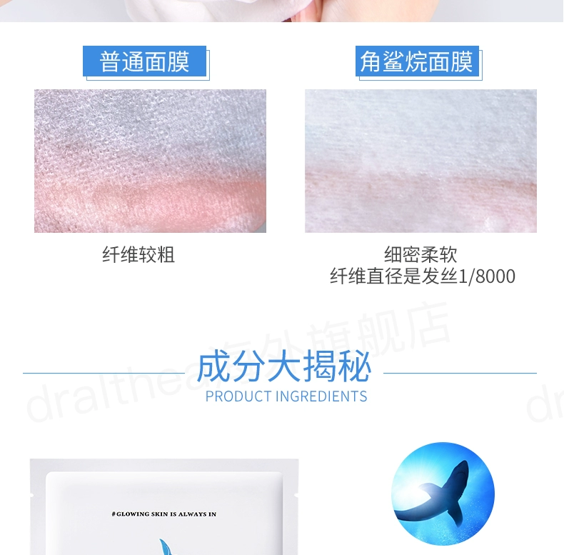 Mặt nạ sơ cứu Dr.Althea Ai squalane ampoules 5 viên ngậm nước làm dịu cân bằng nước - Mặt nạ