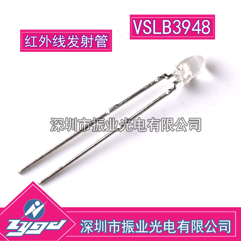 VSLB3948 infrared emission tube 940nm diameter 3mm new spot imports