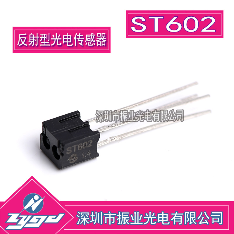 ST602 Reflective Optical Disruption Sensor Photoelectric Switch Analog Output