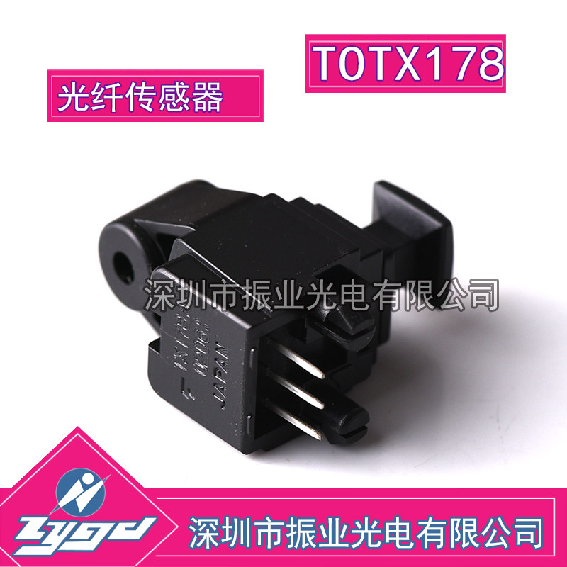 TOTX178 Toshiba Optical Fiber Launchers brand new import