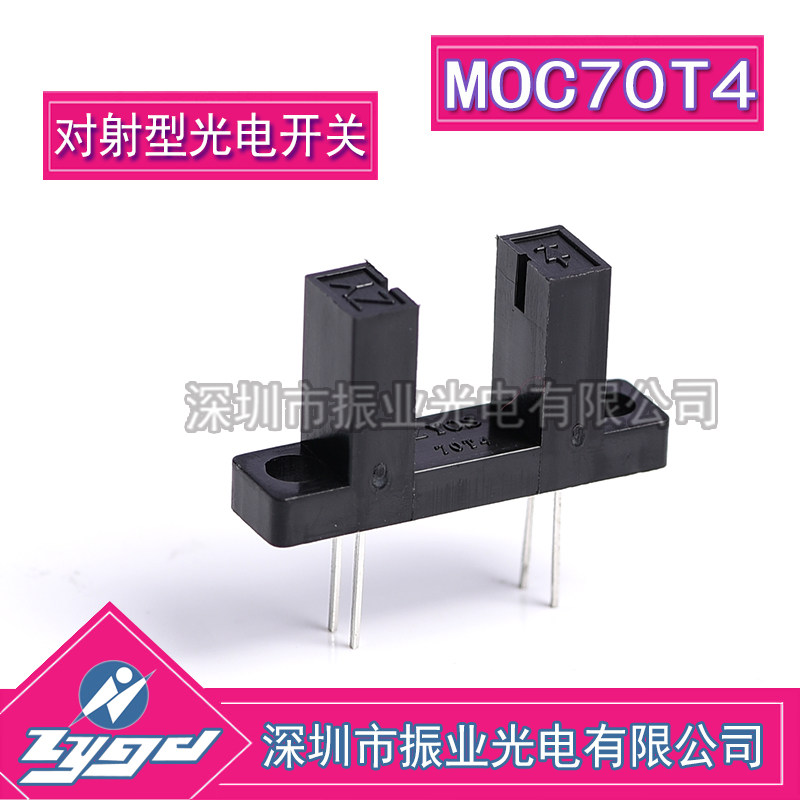 MOC70T4 light discontinuous sensor shading counter slot optocoupler a large number of spot