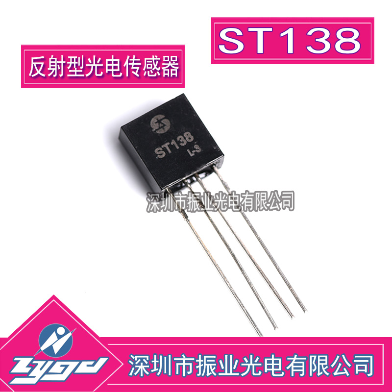 ST138 Reflective Photo Interruption Sensor Photoelectric Switch Analog Output