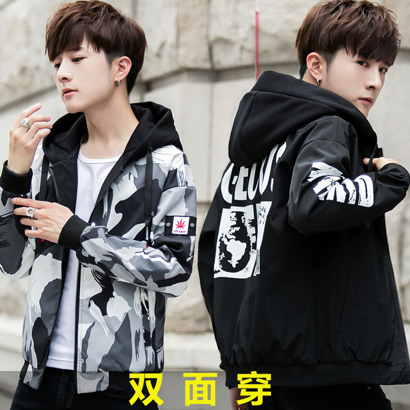 Blouson homme GROOAMPGROO   manches longues en Polyester - Ref 3116748 Image 1