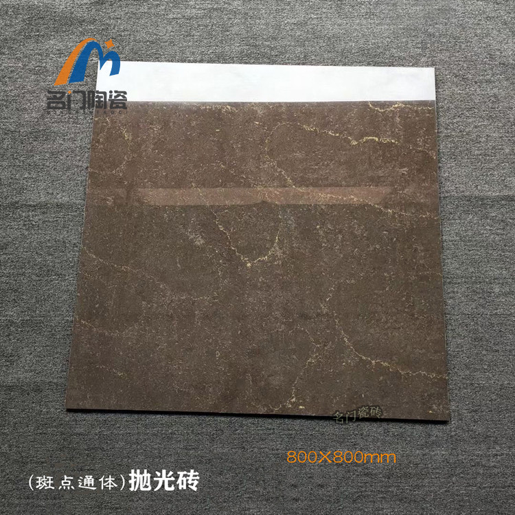 Brown polished brick 800X800 dark living room special selling shop coffee color floor tiles Guangdong first-line tile makers