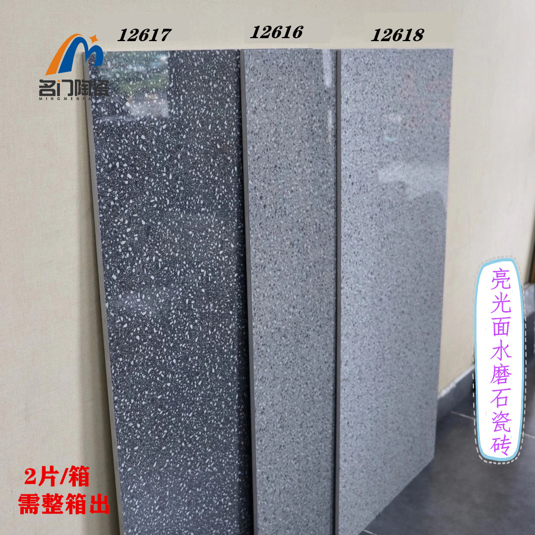 1 2 meters terrazzo tile bright glazed whole body modern courtyard wear-resistant non-slip self-built house first floor floor tiles