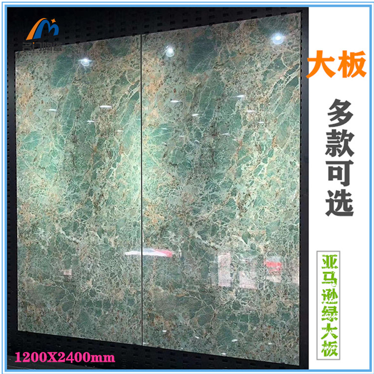 1200X2400 Liangrain large board Villa Living Room Tiles Amazon Green Rock Board TV Background Wall 2 4 m High