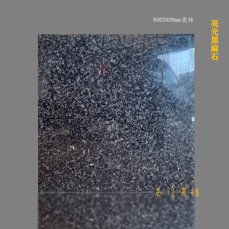 Black Hemp Stone 800X800 Tiles Dark Tone Abrasion Resistant Full Throw Glazed Flat Bright Light Black Hemp Stone Indoor Floor Tiles