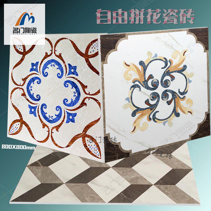 Single flower three-dimensional parquet 800 white bottom blue grain winding embedding effect meritocratic parquet of tile home design recommendation