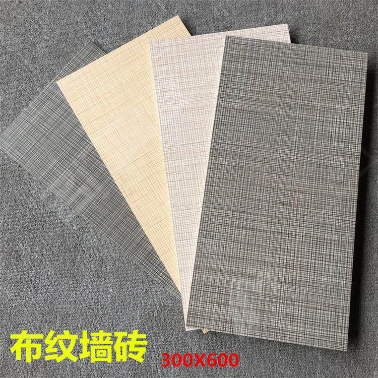 Foshan tile yellow cloth texture antique brick interior wall brick 300x600 cloth texture effect background exterior wall tile hot sale