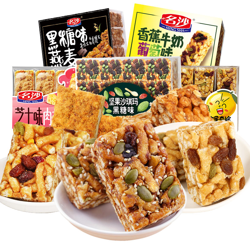 【名沙专属】混合水果沙琪玛430g休闲食品零食小吃大礼包