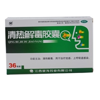 0,3G*36 Капсулы x 1 коробка